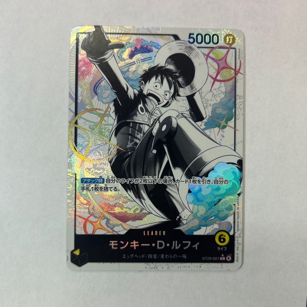 Monkey D. Luffy (Parallel) P-L ST29-001 1枚
