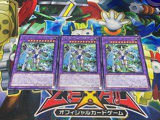 Y-3291 Psykicker Oracle, rare DOOD-JP037