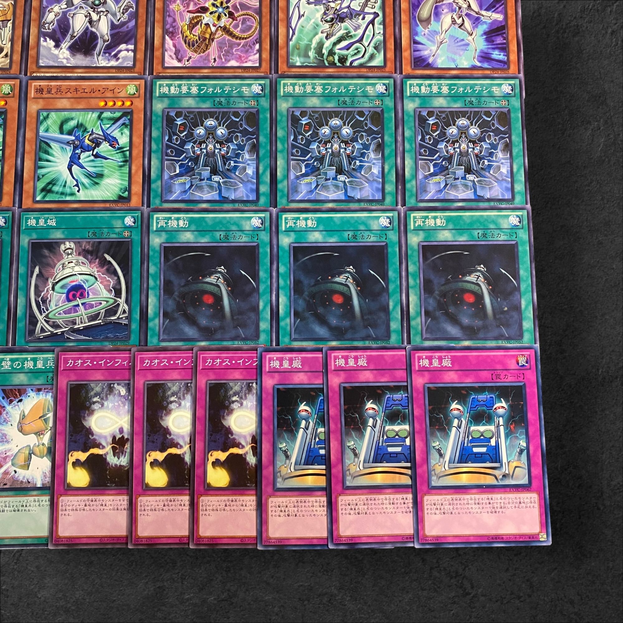A331 [Yu-Gi-Oh] Ki-Oh Deck Parts - Set of 40