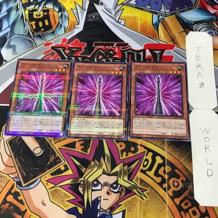 アショカ・ピラー AC03 1 ノーマルパラレル 効果 3枚セット てら