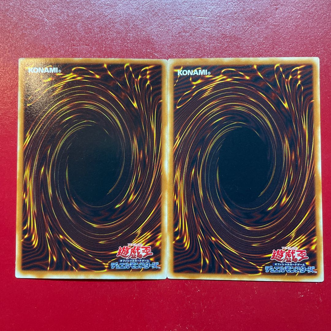 遊戯王 砦を守る翼竜 【EX】スーパー ３枚セット