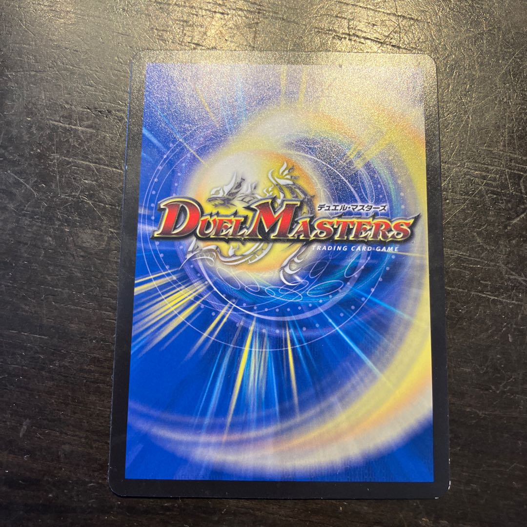 轟廻!グランドスラム・スコーピオン SR S8/S8 1枚