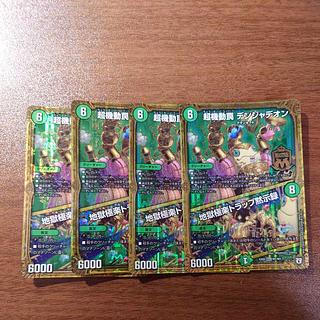 Psychic maneuver trap Volkner Jadeon｜Hell's Paradise Trap Apocalypse MAS M1/M1