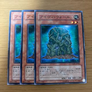 Wall of Ivy Normal JP004 3枚