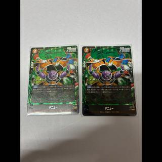 ギニュー SR FB01-109 2枚