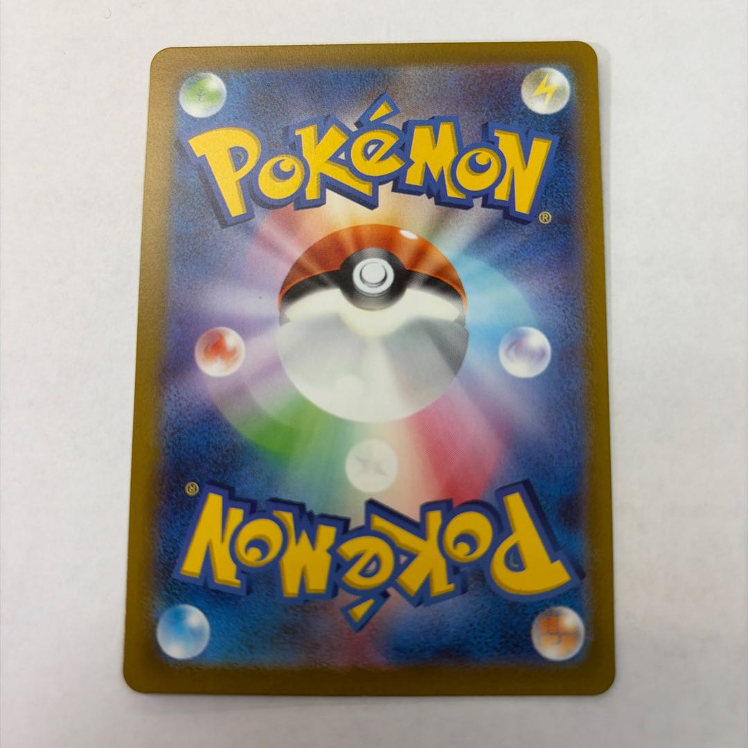 状態B カミツレのきらめき SR 246/172 1枚