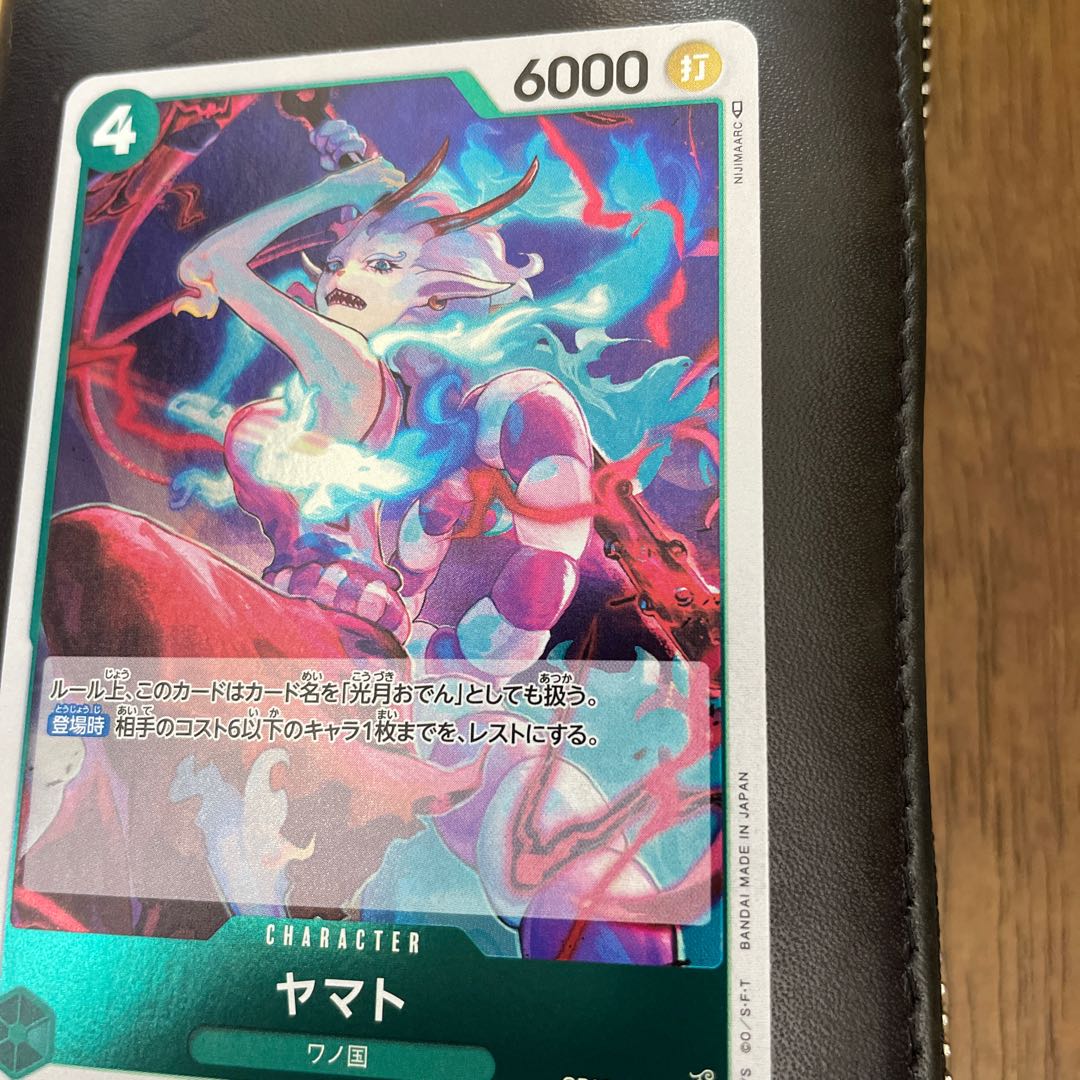 One Piece Card Yamato R 1枚