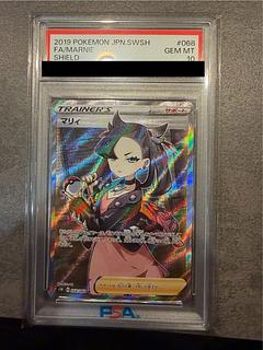 【PSA10】マリィ シールドマリィ SR 068/060 1枚