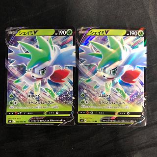 ShayminV RR 012/100 (set of 2)