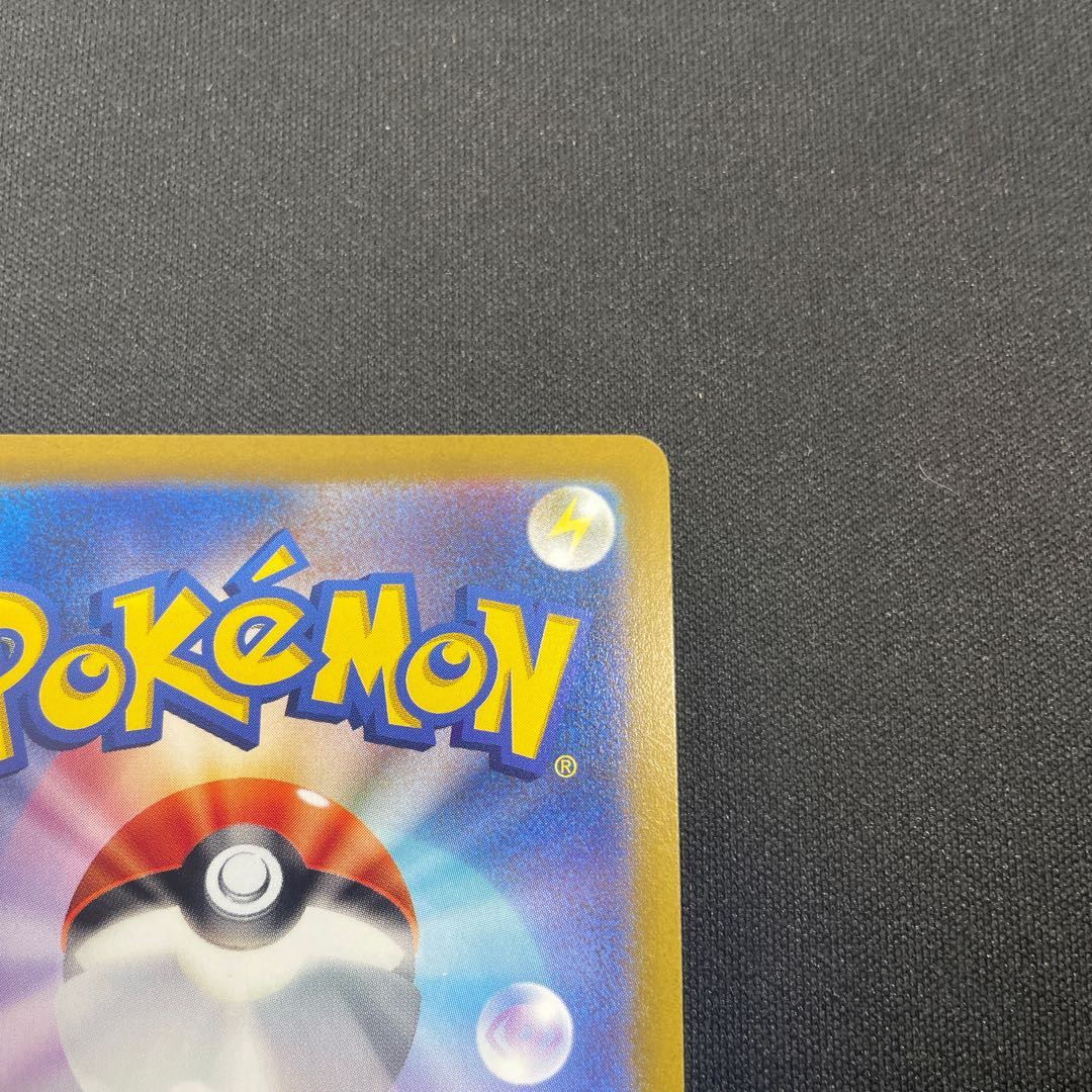 リザードンV SR 102/100 1枚