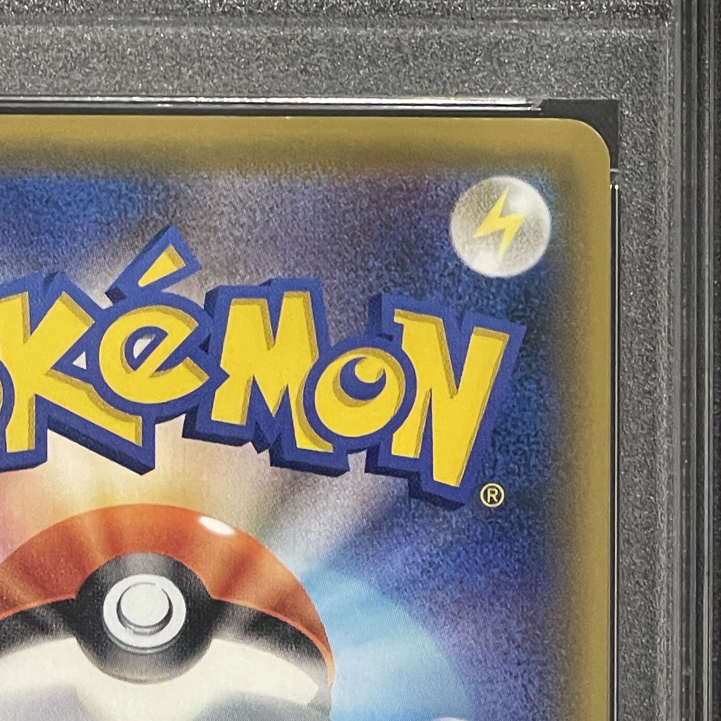 [PSA10] Mario Pikachu PROMO 294/XY-P