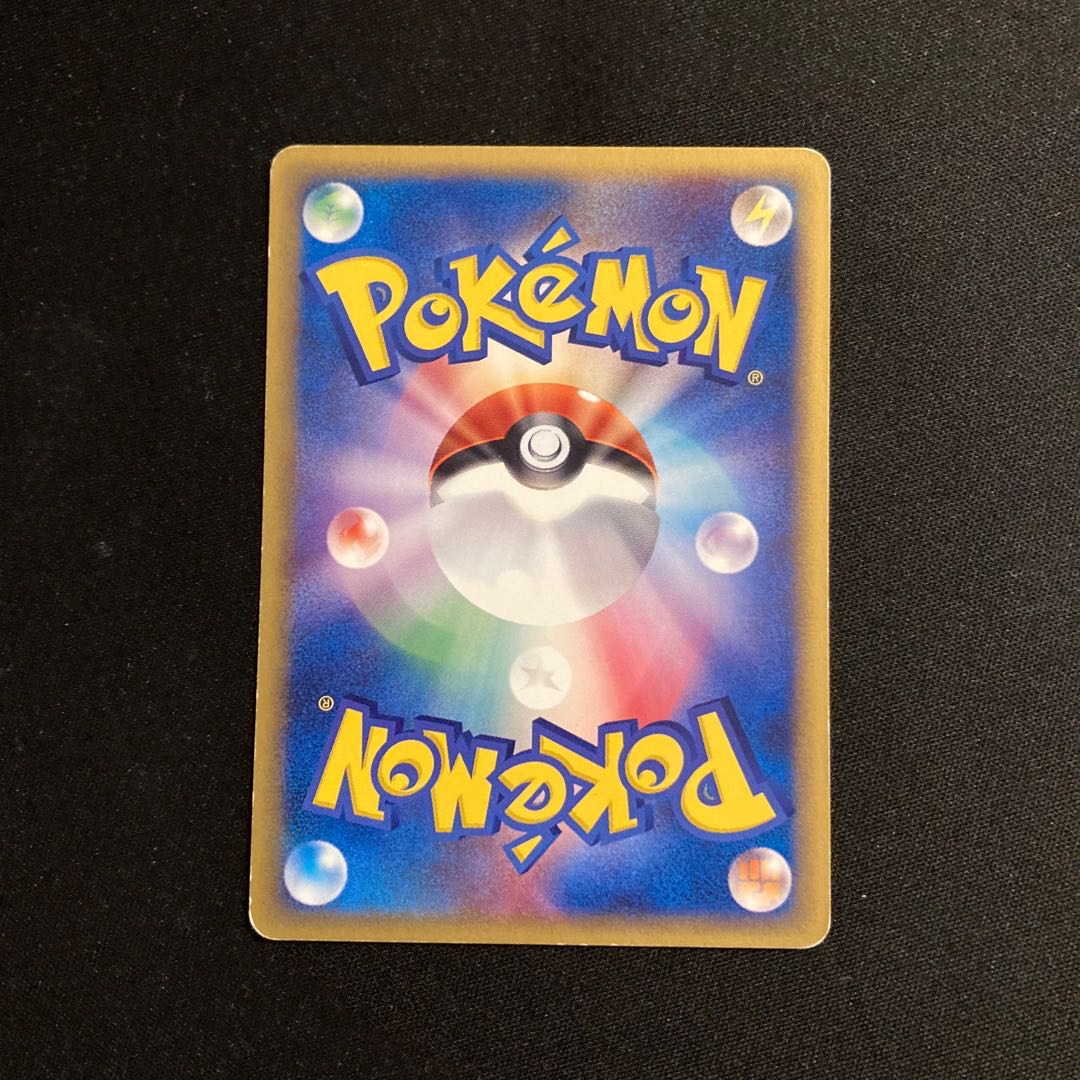 b102 ニドリーナ 1ED ポケモンカードe トレトレ 1枚