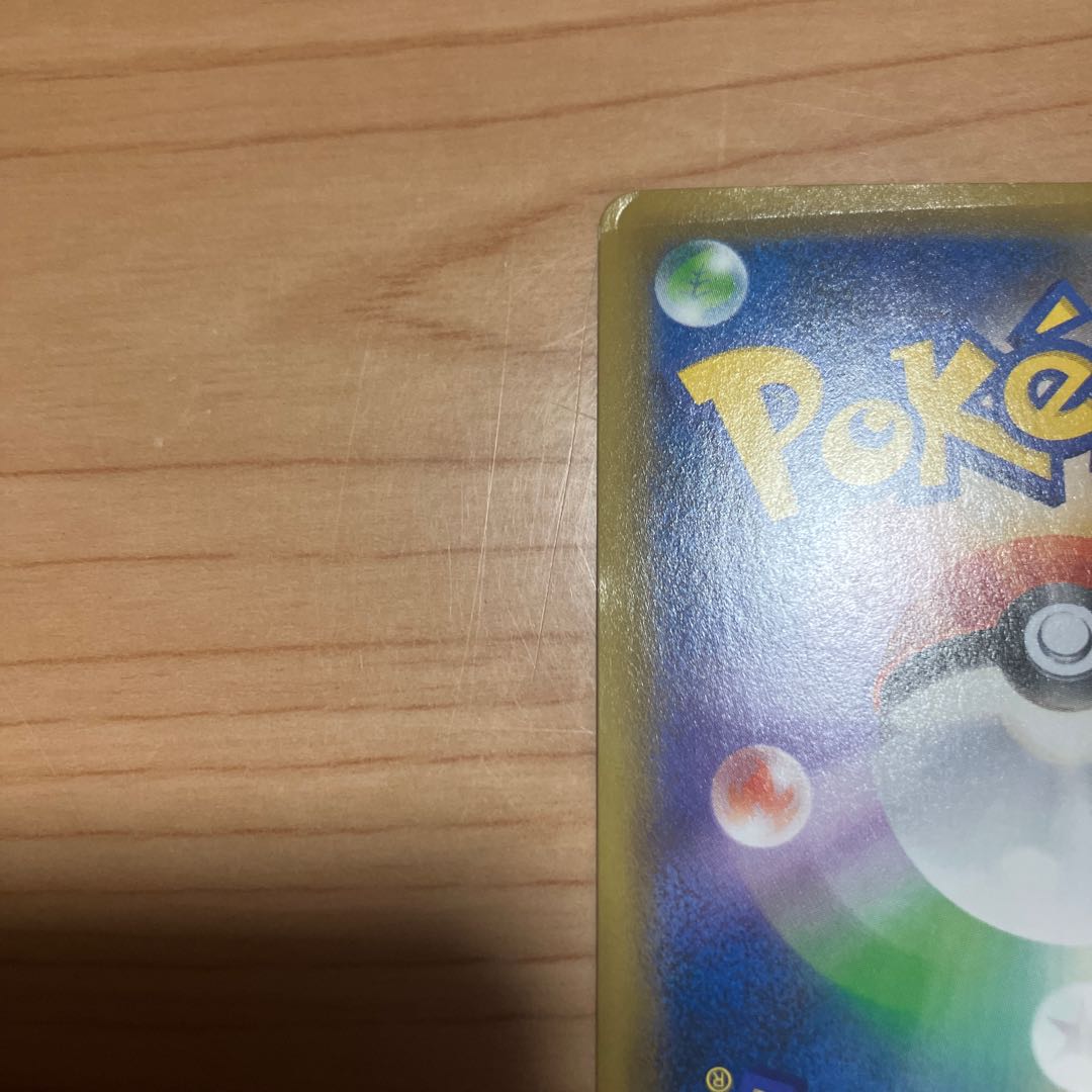 [Condition] B Pokémon Card: Moltres & Zapdos & Articuno GX UR 1枚