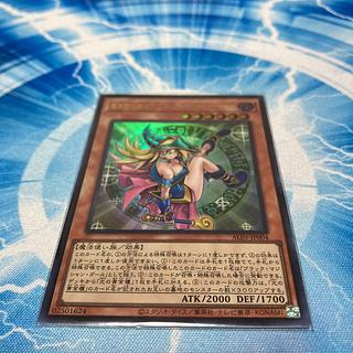 魔術師の弟子-ブラック・マジシャン・ガール ウルトラレア ALIN 魔術師の弟子-ブラック・マジシャン・ガール ウルトラレア ALIN