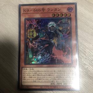 K9-66b Lantern Super Rare DBJH-JP033 1枚