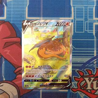 CharizardV SAR 211/172 ④