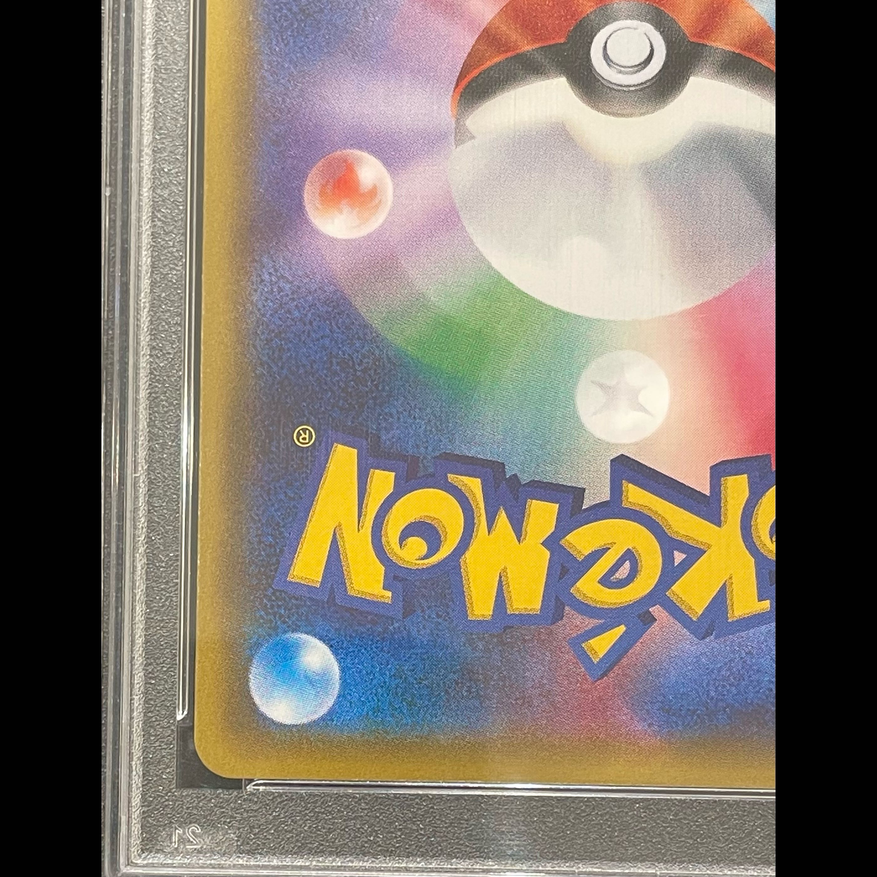 【PSA10】ニンフィアEX RR 025/032 1枚