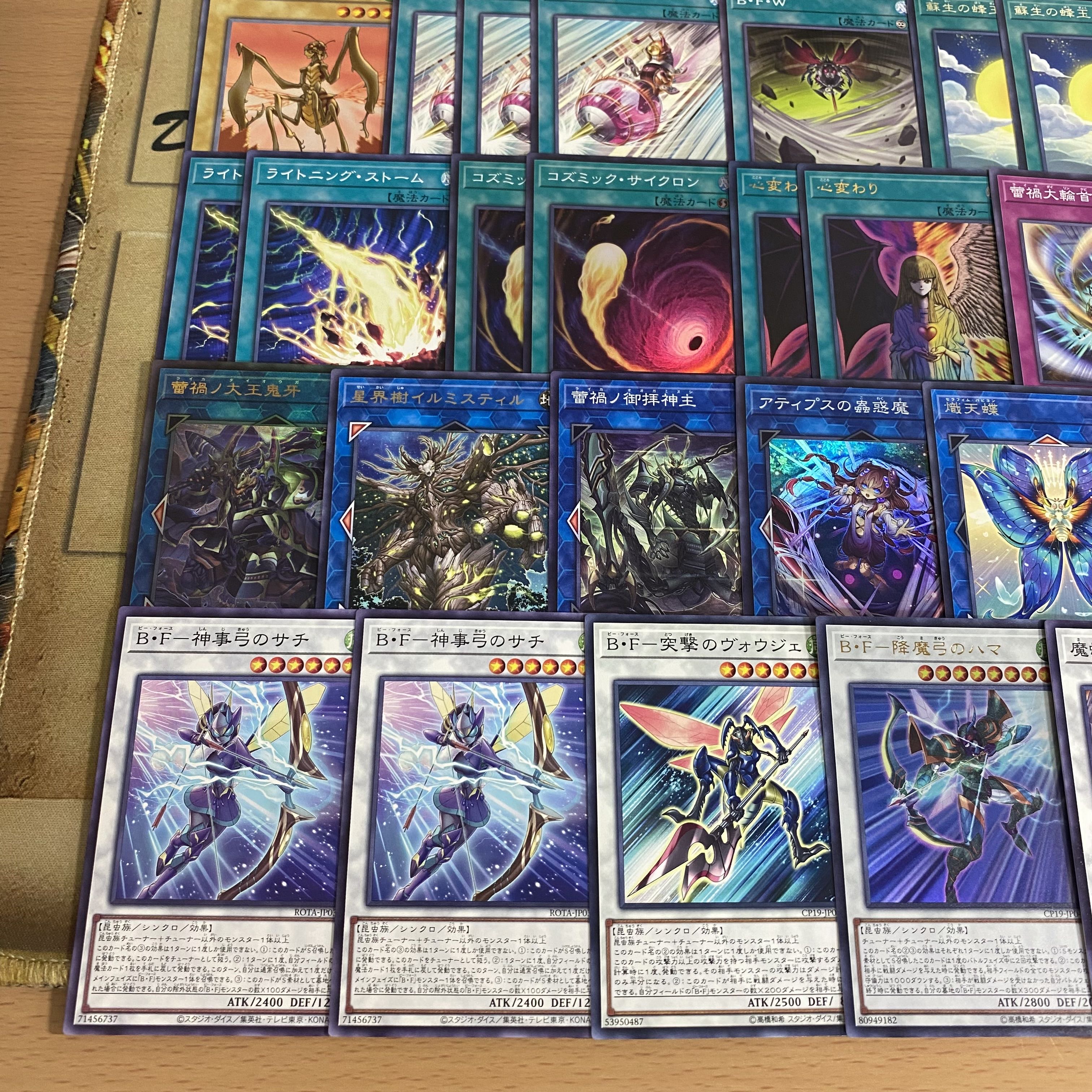 BF Deck [Yu-Gi-Oh Full Scale Construction BF Decisive Big Ba Squirrelta BF Descending Bow Hama BF Divine Bow Sachi BFCharge's Vauje Bud Disaster No Daio Onikaga Bud Disaster No Goho Kaminushi Rider Beetle Armed Horn Change of Heart Lightning Storm Bee Rir 1枚