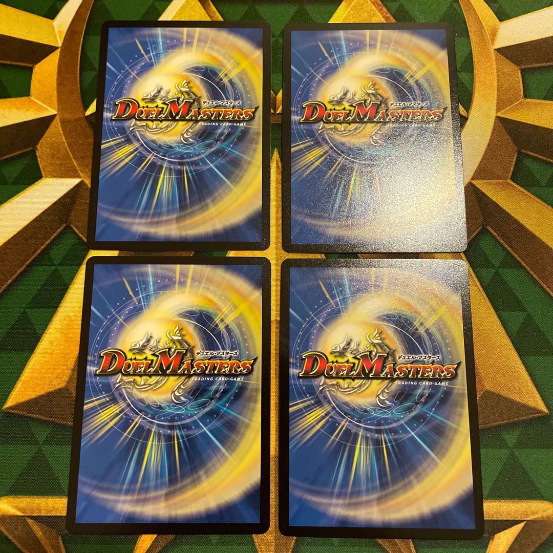 コスモ・ポリタン C 91/110 1枚