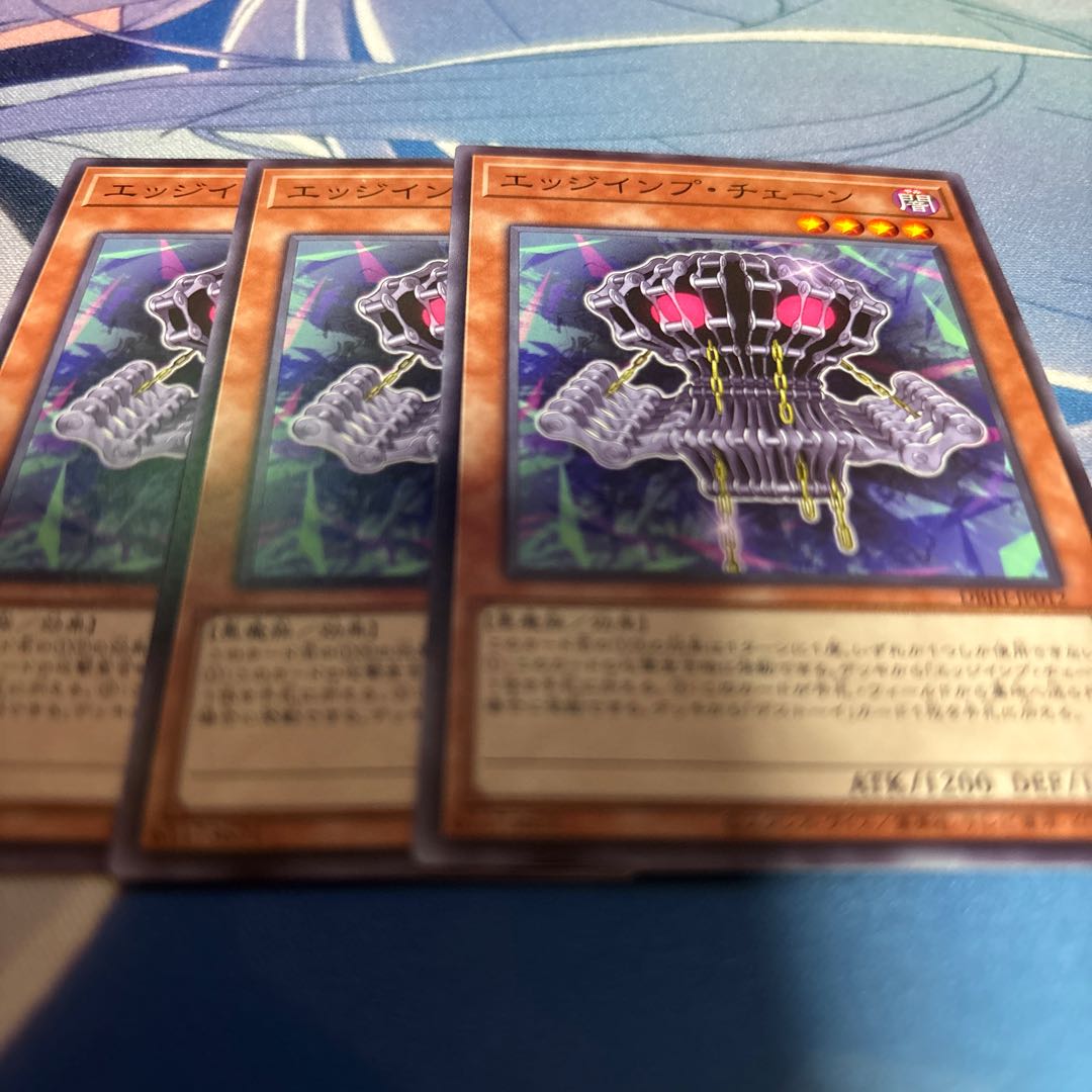 Edge Imp Chain Normal DBJH-JP012