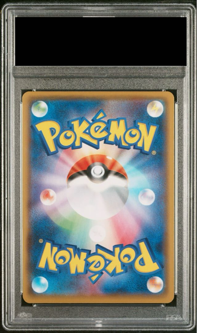 【PSA10】フシギバナ (25th) PROMO PROMO 002/025 1枚