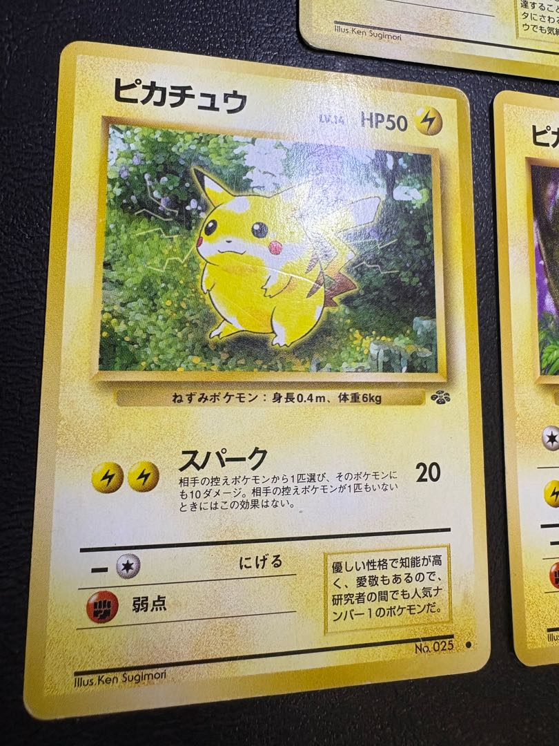 Neo Starter Pack x Normal & Trainer & Coins/Complete Set 3枚