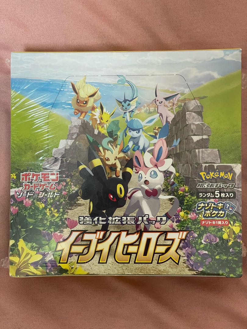 新品未開封】マイ☆ボス マイ☆ヒーロー DVD-BOX〈5枚組〉