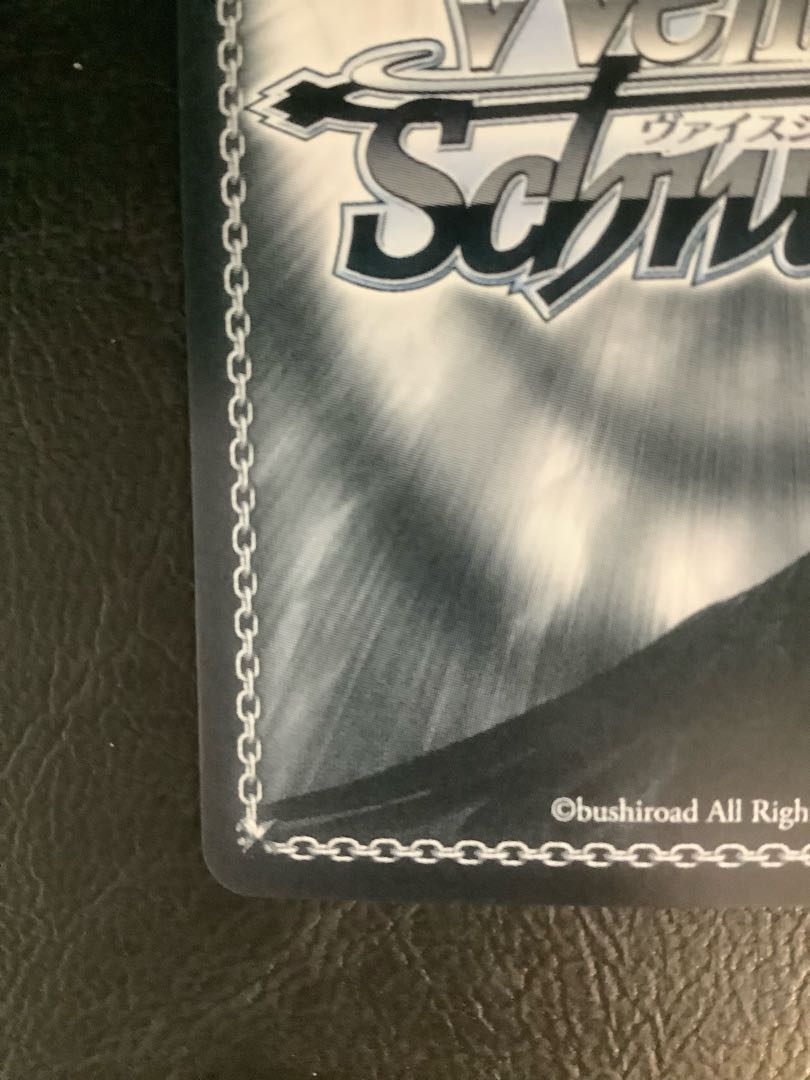 Netto's Wife Ako (signed) SP Gny/WS02-046SP 1枚