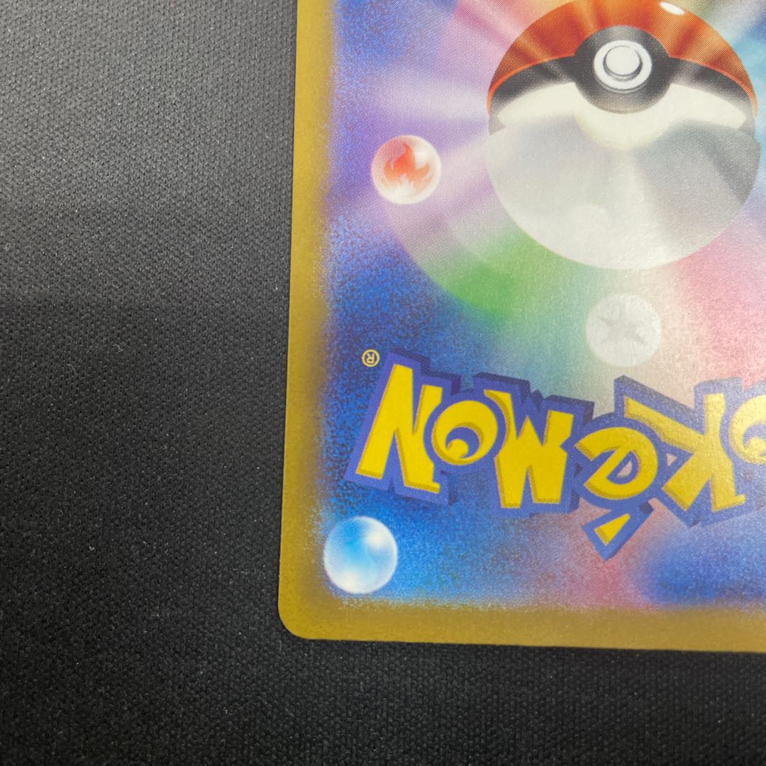 SimisearVSTAR SAR 214/172 1枚