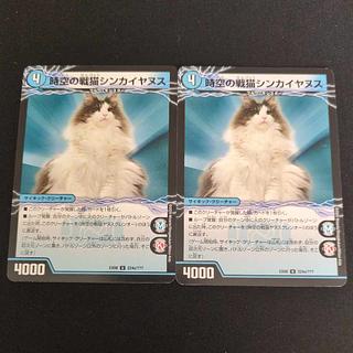 時空の戦猫シンカイヤヌス｜時空の戦猫ヤヌスグレンオー U 224a/???｜224b/??? 2枚