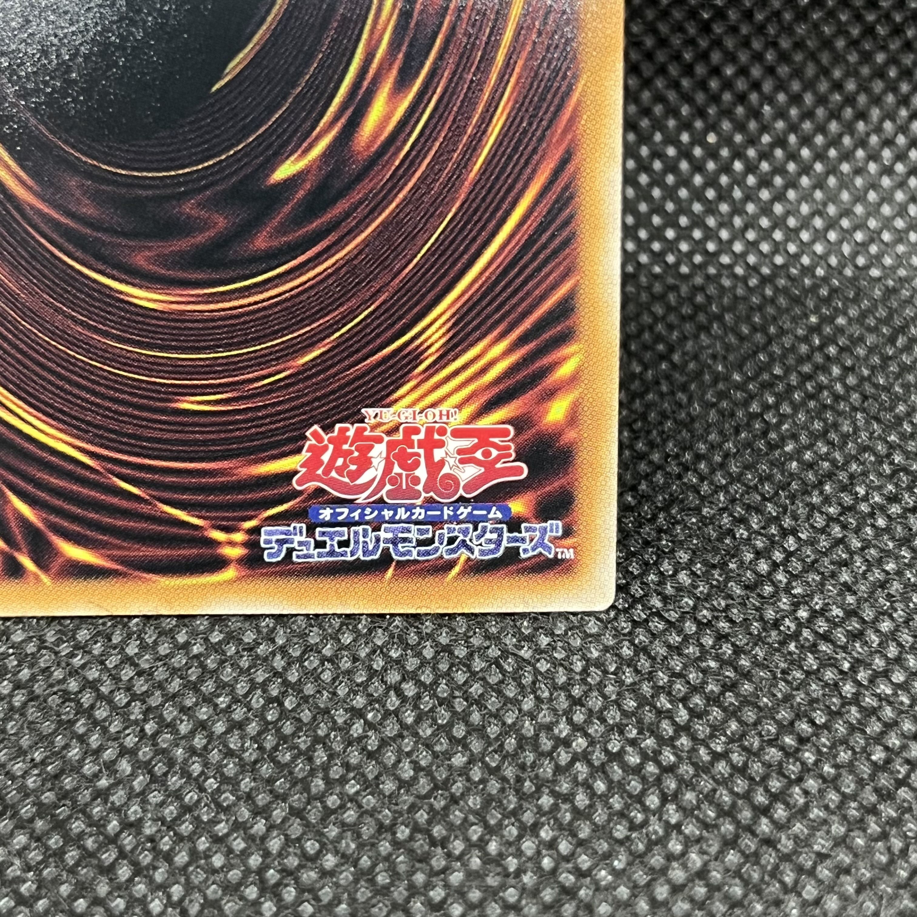No.62銀河眼の光子竜皇 オーバーフレームプリズマティックシークレットレア LOSP-JP014 1枚 1枚