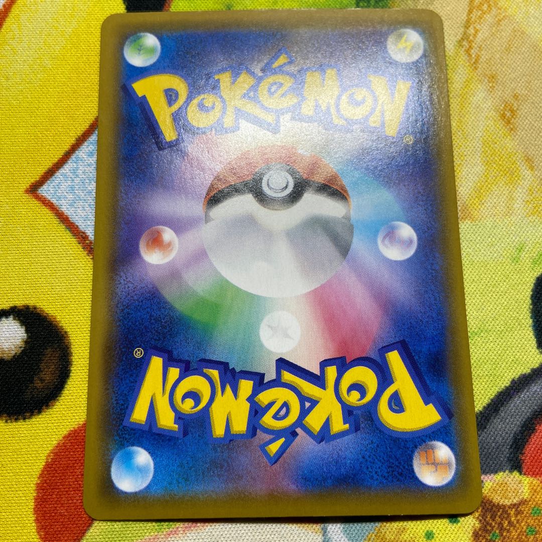 なみのりピカチュウV RR 021/028 1枚