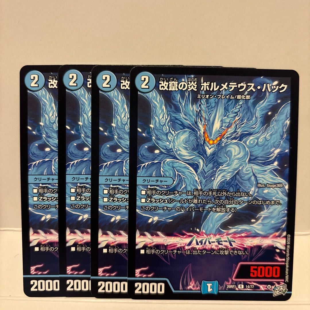 summary ～The name of the magic bullet engraved on the tombstone - (Secret Rare Spec.) SE (Secret)4/(Secret)24 1枚