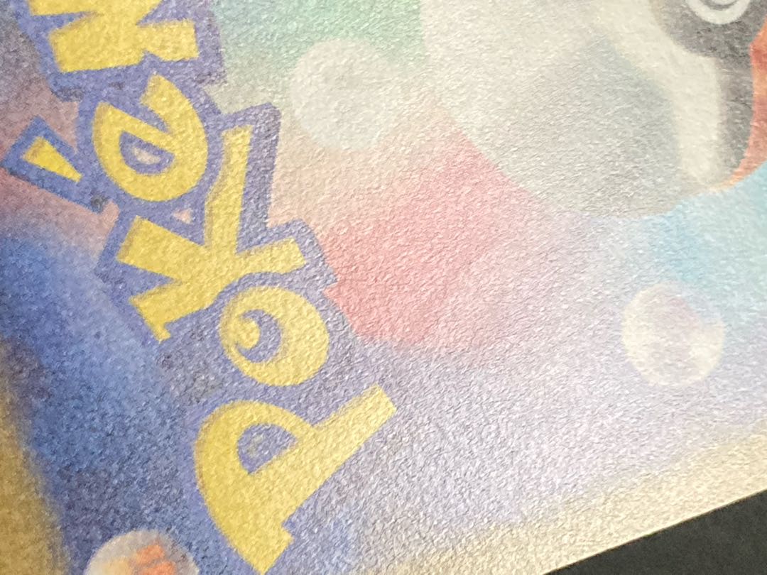 傷有り ミュウV RR 039/100 1枚