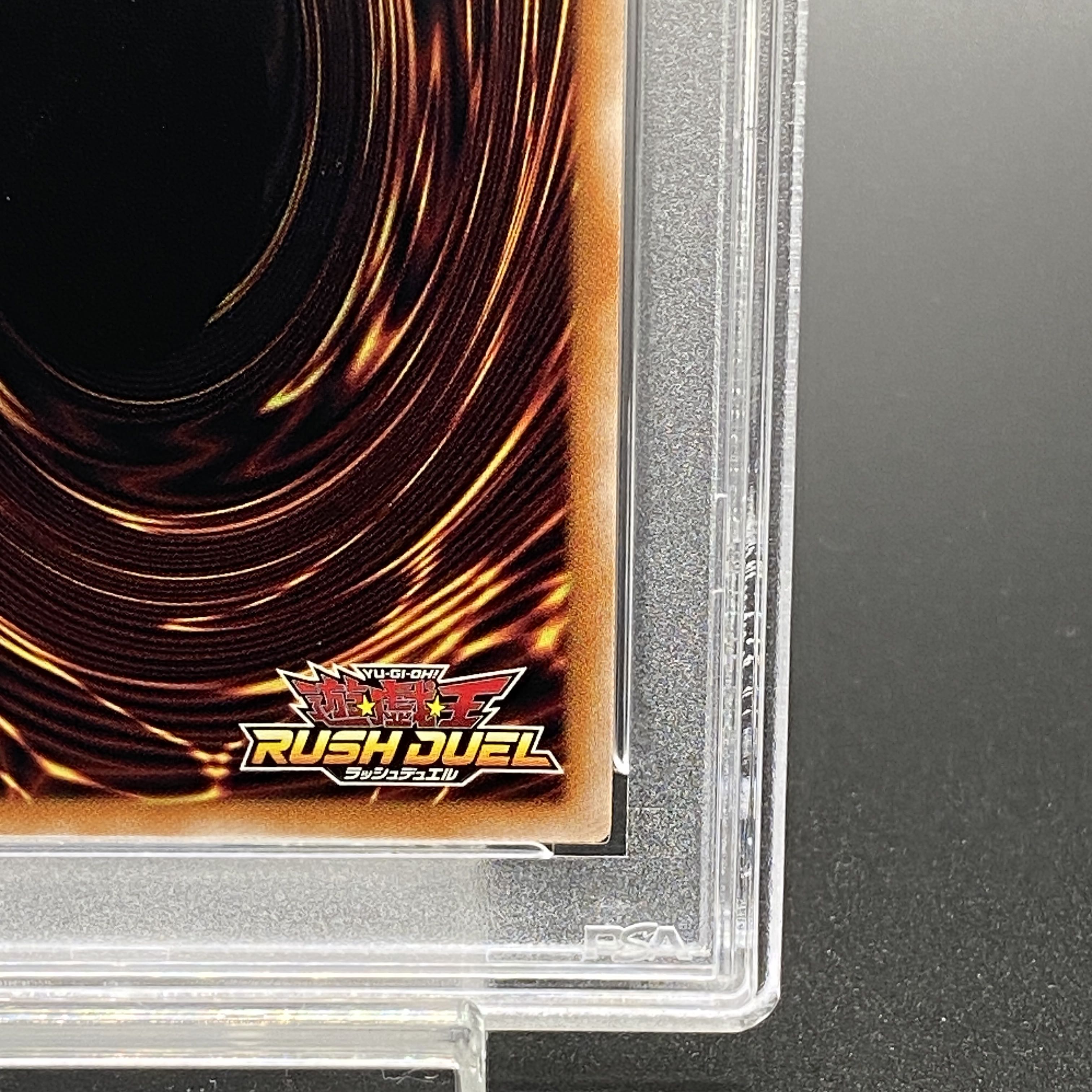 見事な PSA10】メテオブラックドラゴン [オーバーラッシュレア] {RD 遊戯王ラッシュデュエル