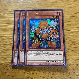 ジャンク・シンクロン シークレットレア JP023 1枚