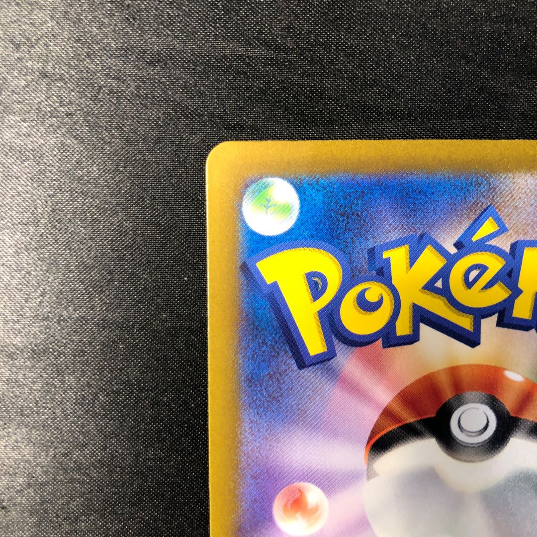 Judge SR 342/190 1枚