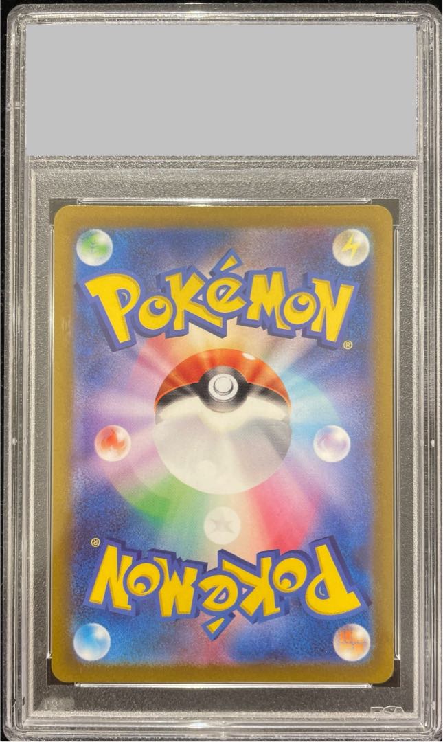 【PSA10】ナンジャモ SR 091/071 1枚