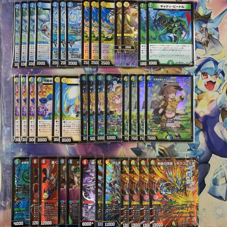 2869 4C Snow Fairy Comp-Off Duel Masters Deck 1枚