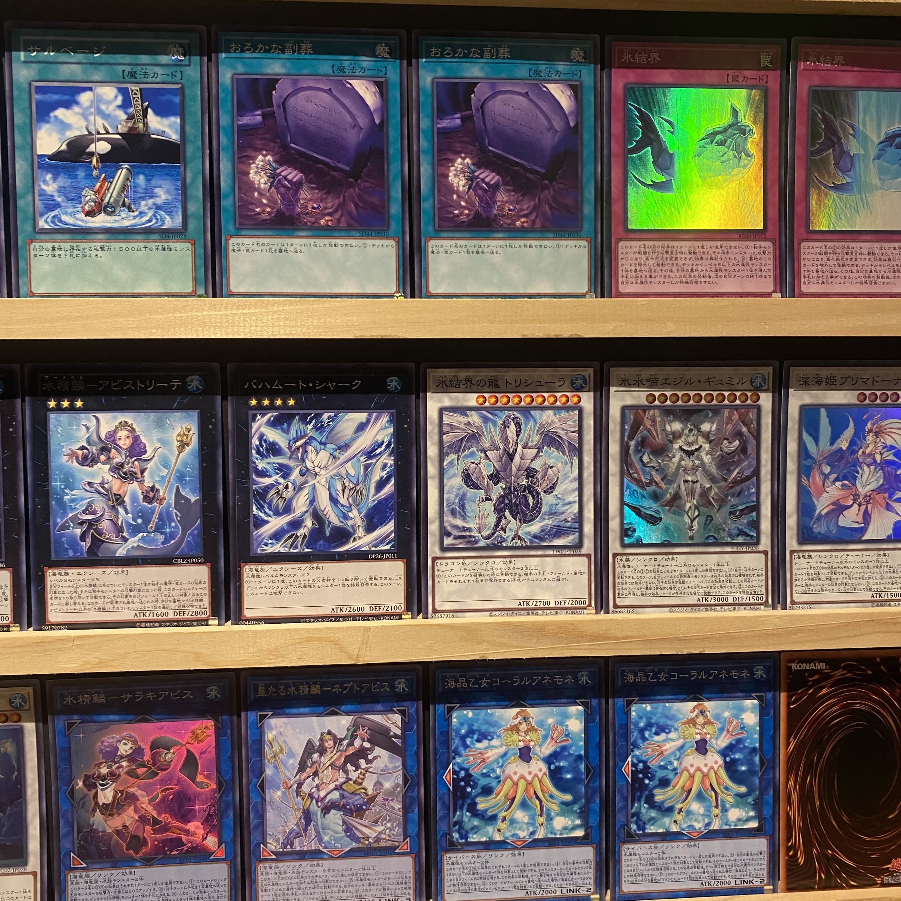 Ships immediately! [Umi Emperor Water Seirin] Deck Yu-Gi-Oh Umi Prince Nept Abyss Atlantean Dragoons Deep Umi Primadona Ice Water Emperor Egil Rahn Water Seirin Gaio Abyss Umi Emperor Dragon God Poseidra Abyss Umi Emperor Abyss Line Deep Sea Diva