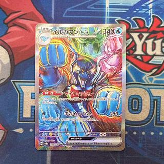 イルカマン SAR」の激安通販 | magi イルカマン SAR」の激安通販 | magi