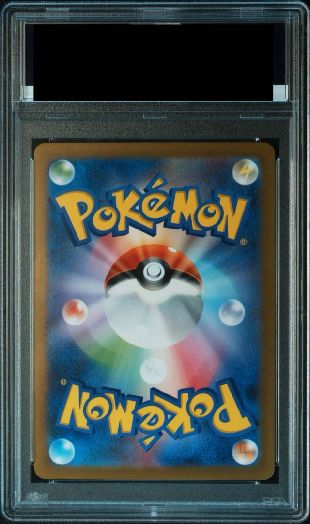 【利益還元祭】開催中！今年最後の大セール PSA10】ミニリュウ(マスターボール柄/ミラー仕様) C 147/165の ポケモンカードゲーム
