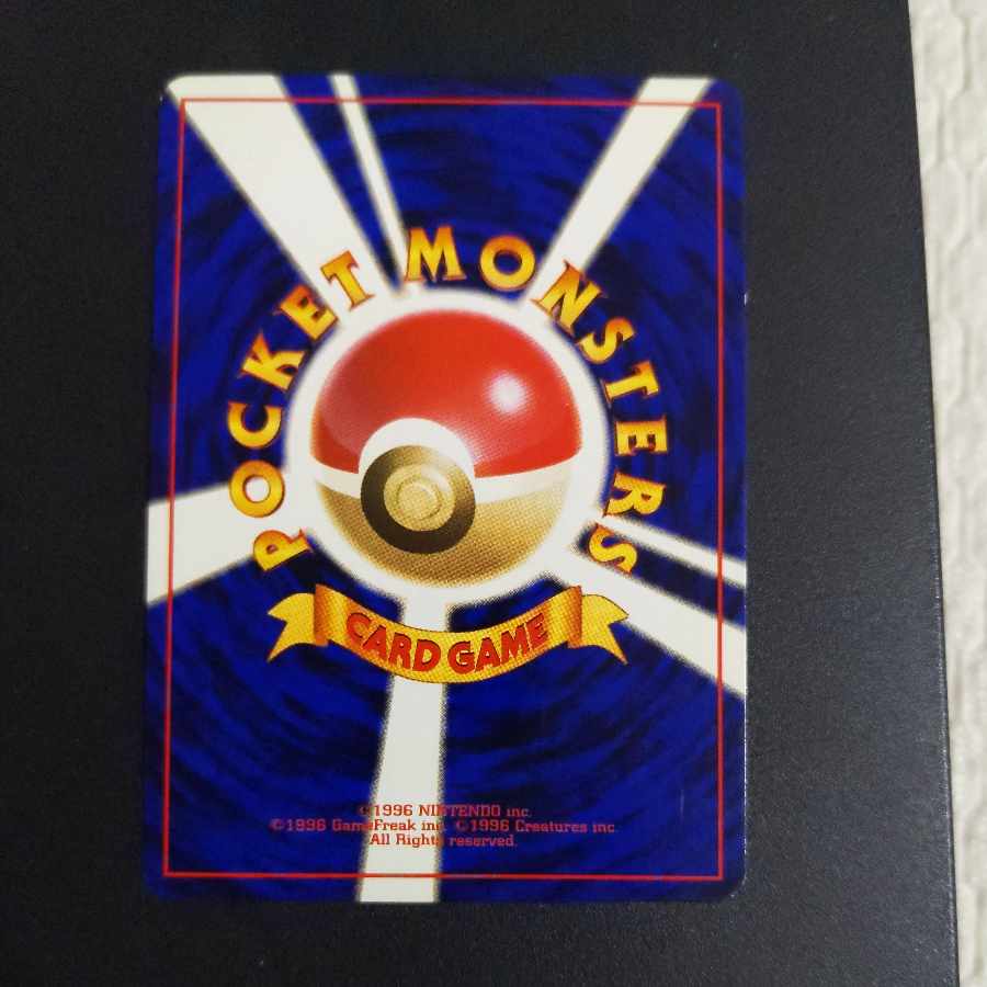 ポケモンカード ポケモンカード フシギバナ キラ マークあり 旧裏 ★