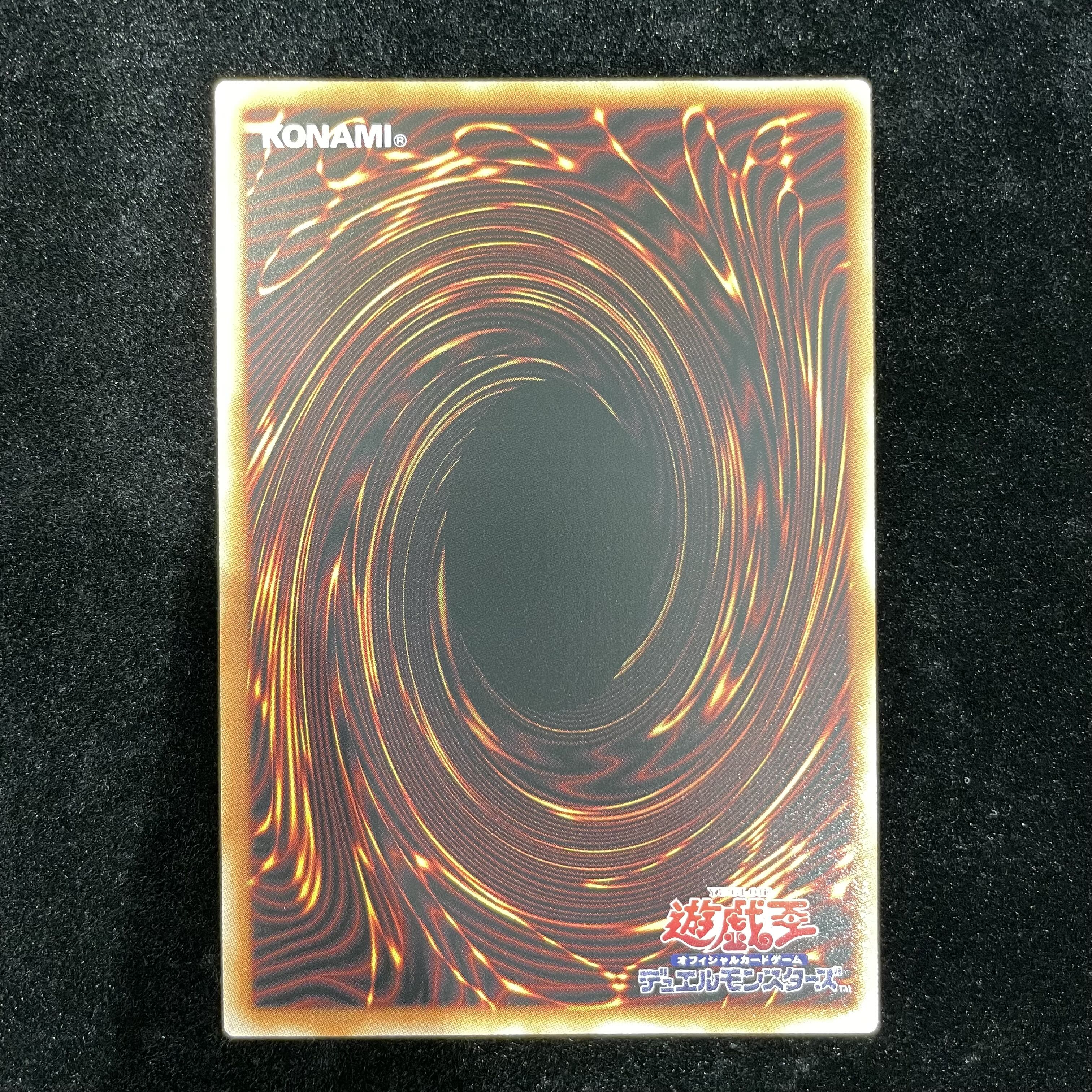 機光竜-サイバー・ドラゴン (オーバーフレーム)  プリズマティックシークレットレア LOCR-JP005 1枚