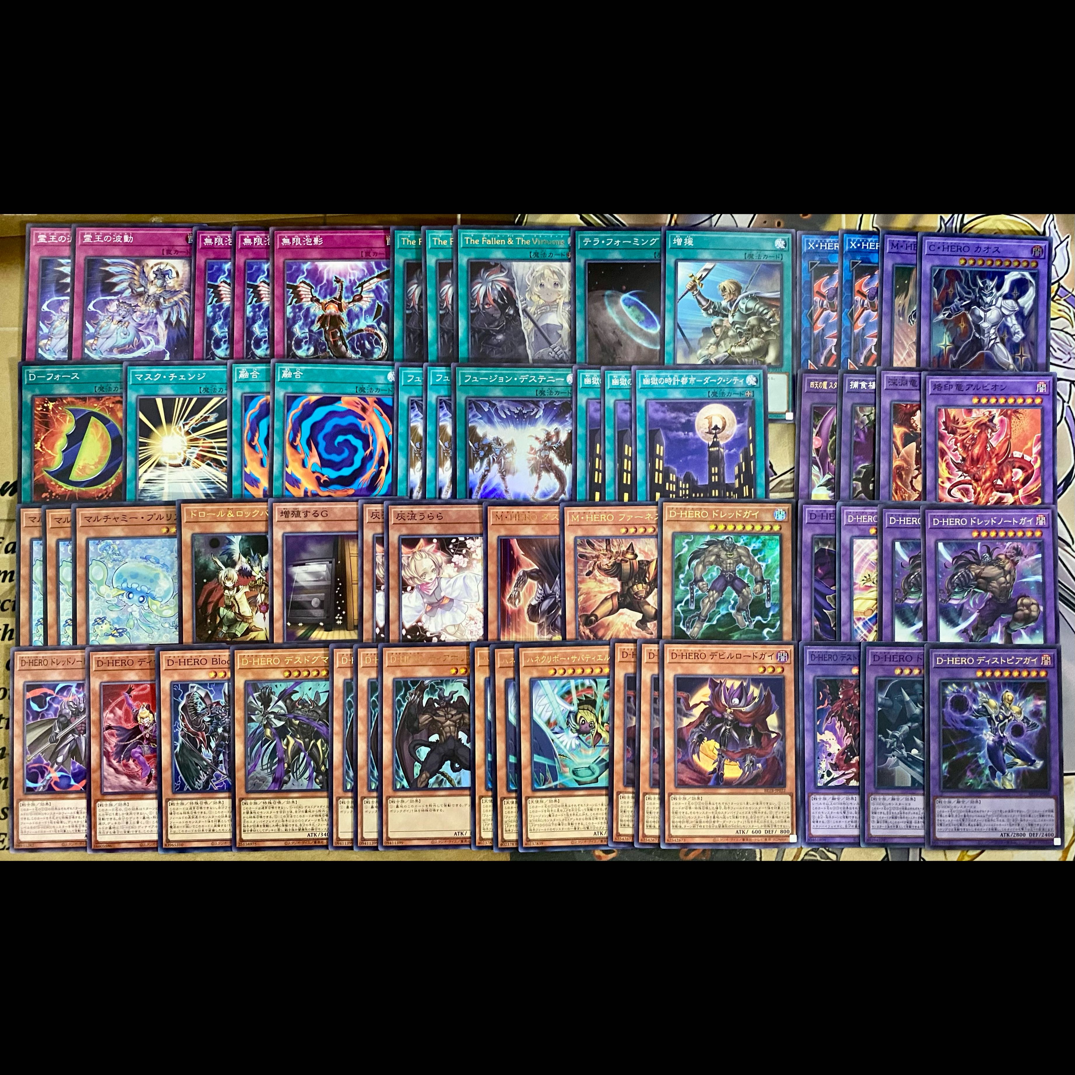 D-HERO Deck, Yu-Gi-Oh!, Advanced Deck Building, Tournament-Grade Deck, "The Fallen & The Virtuous," "Spirit King's Wave" 1枚