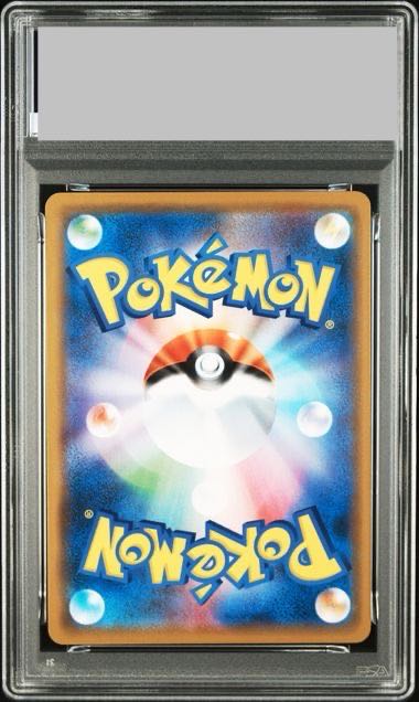 [PSA10] Blastoise&PiplupGX (RR) {016/064} [SM11a/remixed bout] [SM 1枚