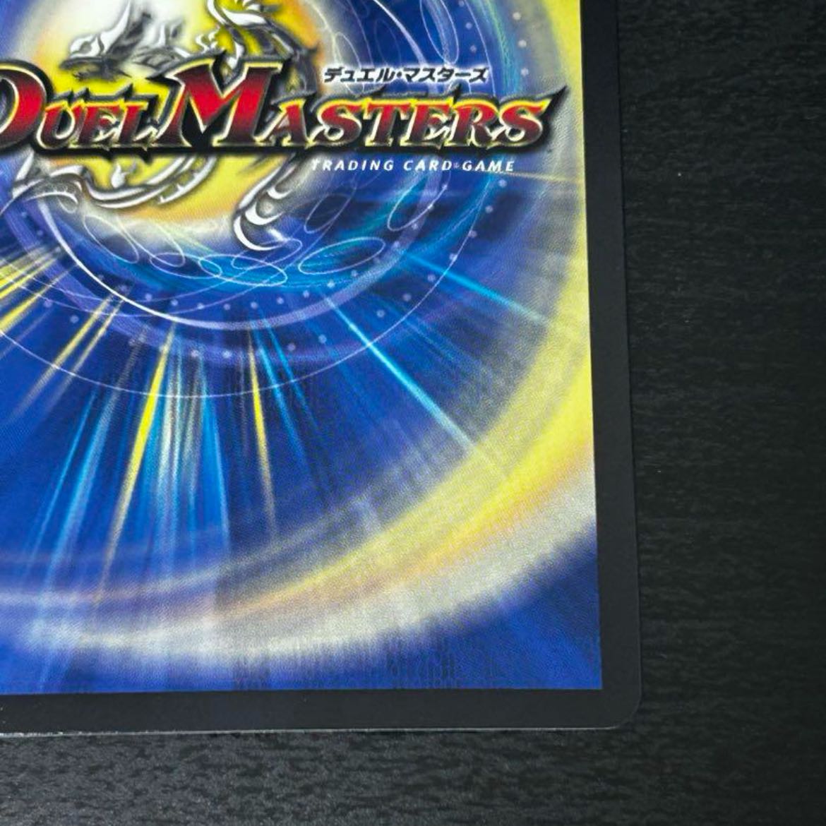 One King, Two Lives, Three Eyes Spear (Gold Treasure) SR SP5/SP4