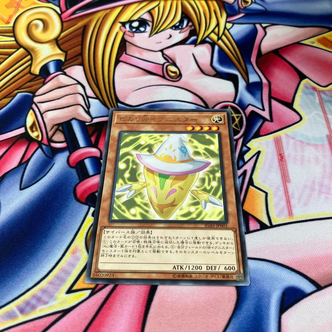 Piccari@Ignister Rare JP001 1枚