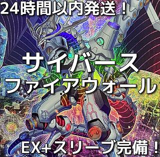 遊戯王 構築済みデッキ」の激安通販 | magi 遊戯王 構築済みデッキ」の激安通販 | magi