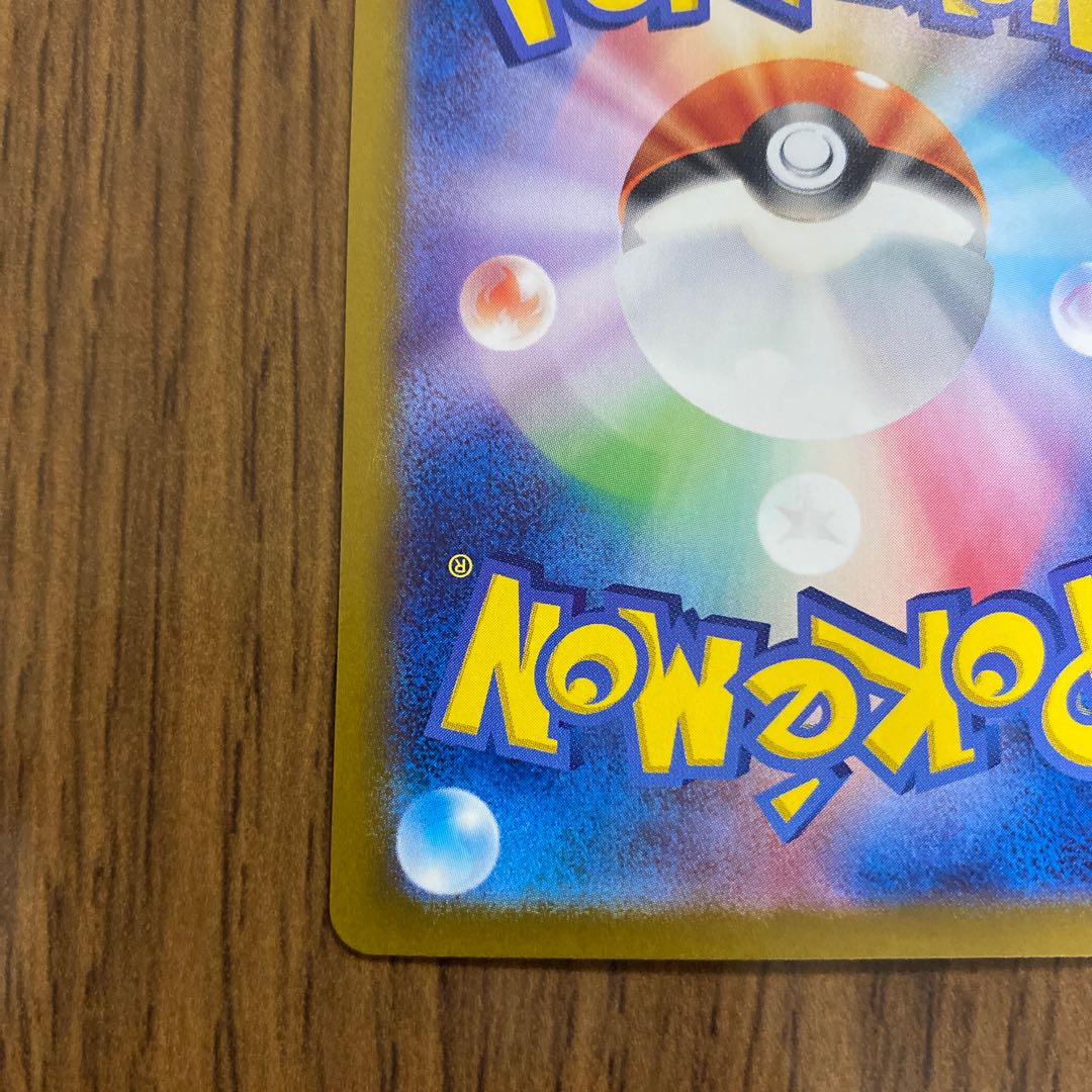 夜のタンカ UR 137/106